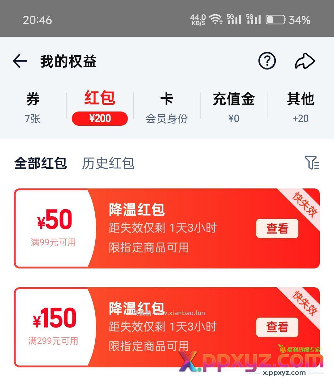 车来 - PPXYZ资源网
