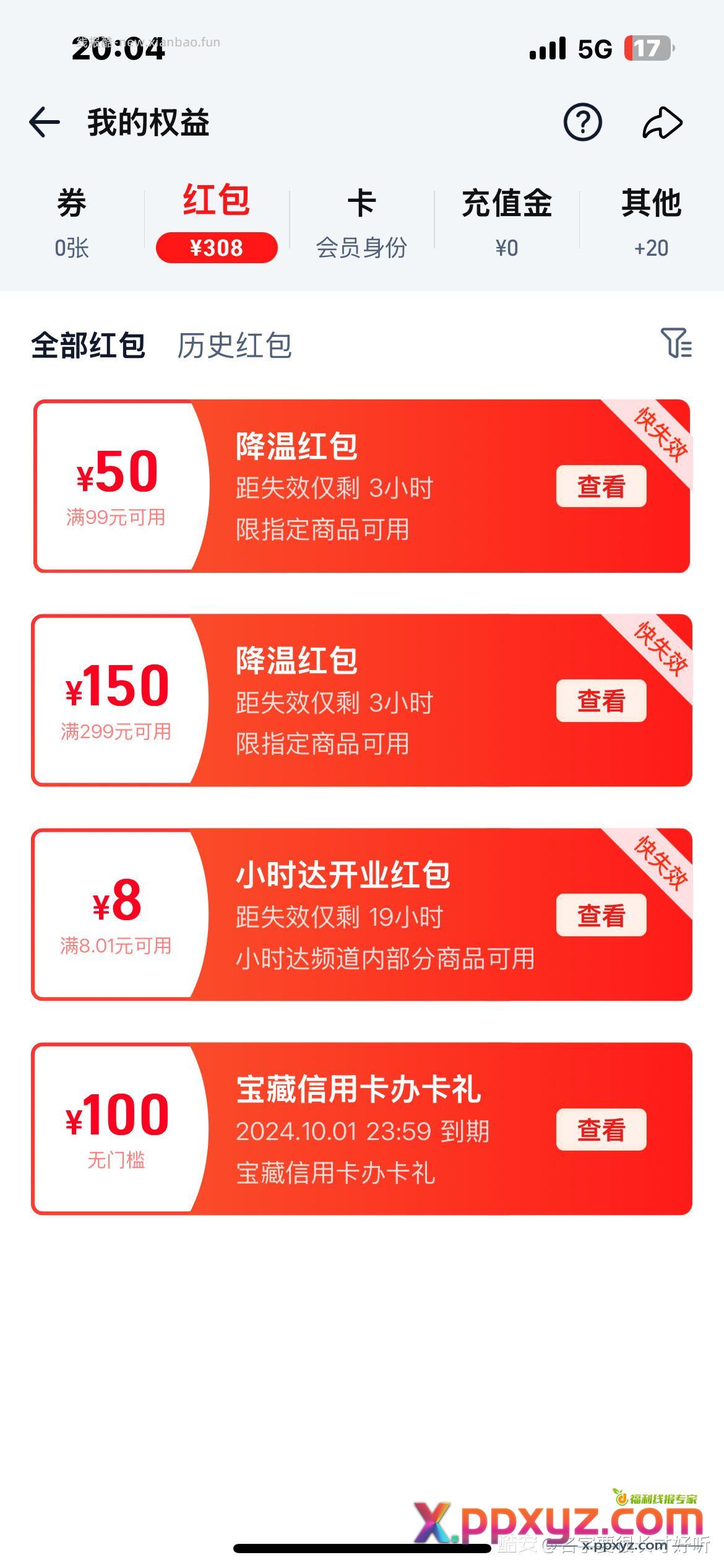 来车来车 - PPXYZ资源网