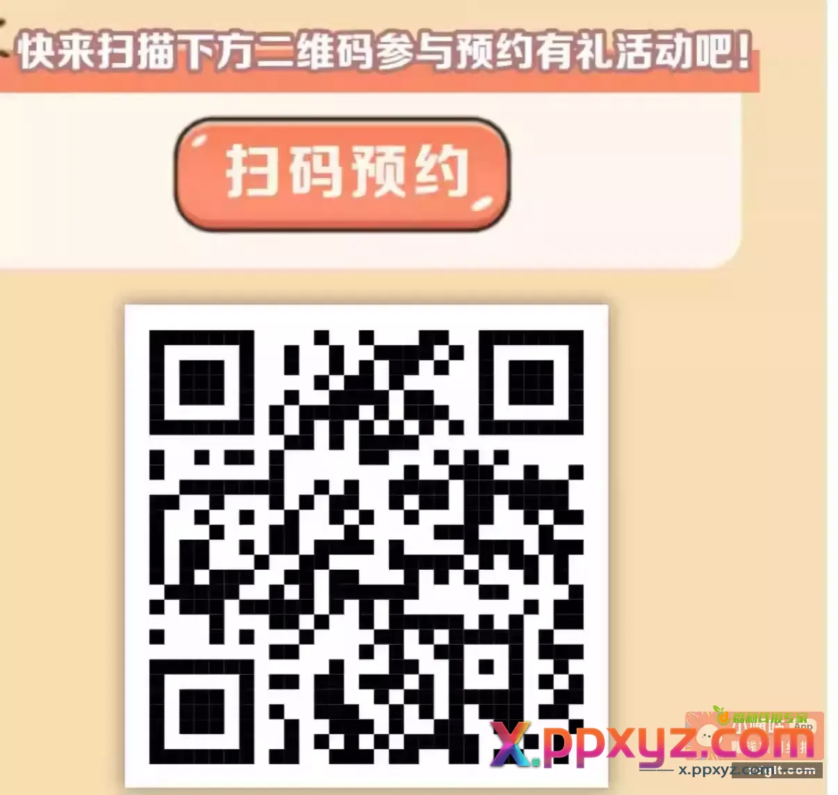 速度必中50E卡预约养老金目前大水快去{ - PPXYZ资源网