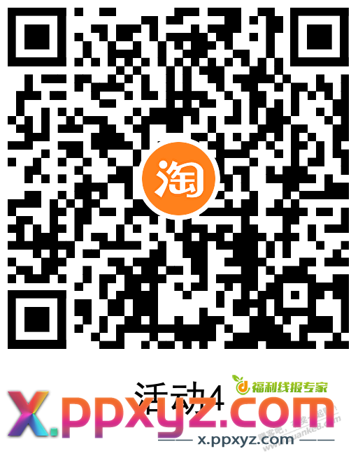 0.5冲1话费复活了一个 - PPXYZ线报