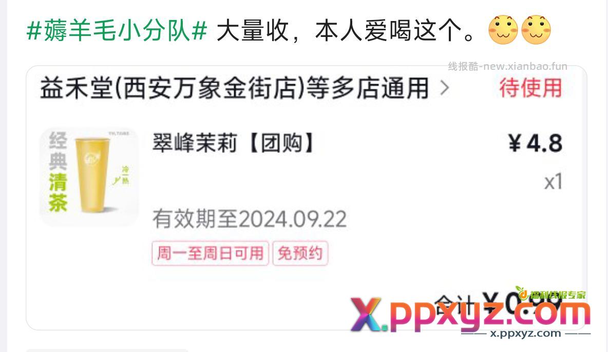 如图 - PPXYZ资源网
