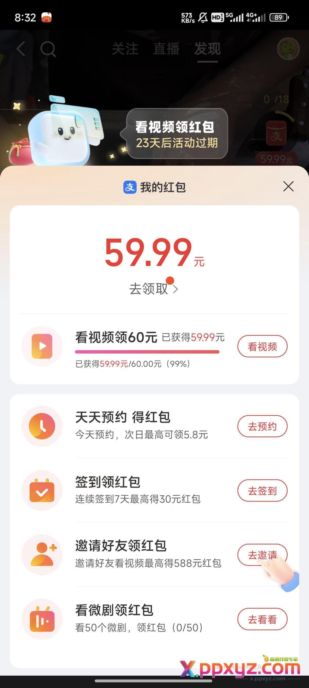 纪念一下 - PPXYZ资源网