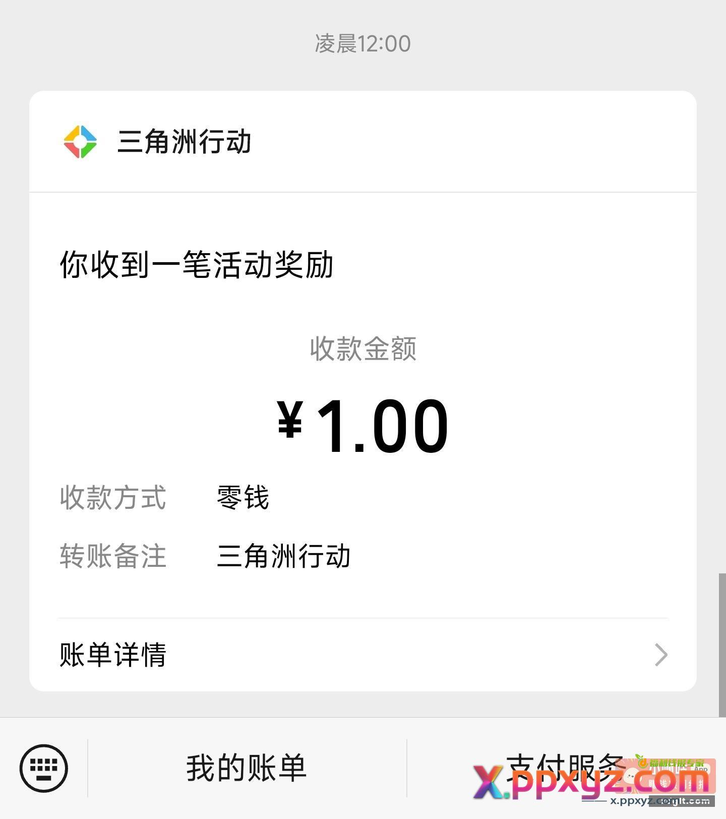 假分抽 三中二 秒1 - PPXYZ资源网