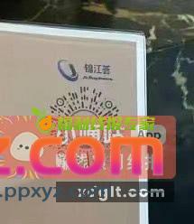 拿积分 - PPXYZ资源网