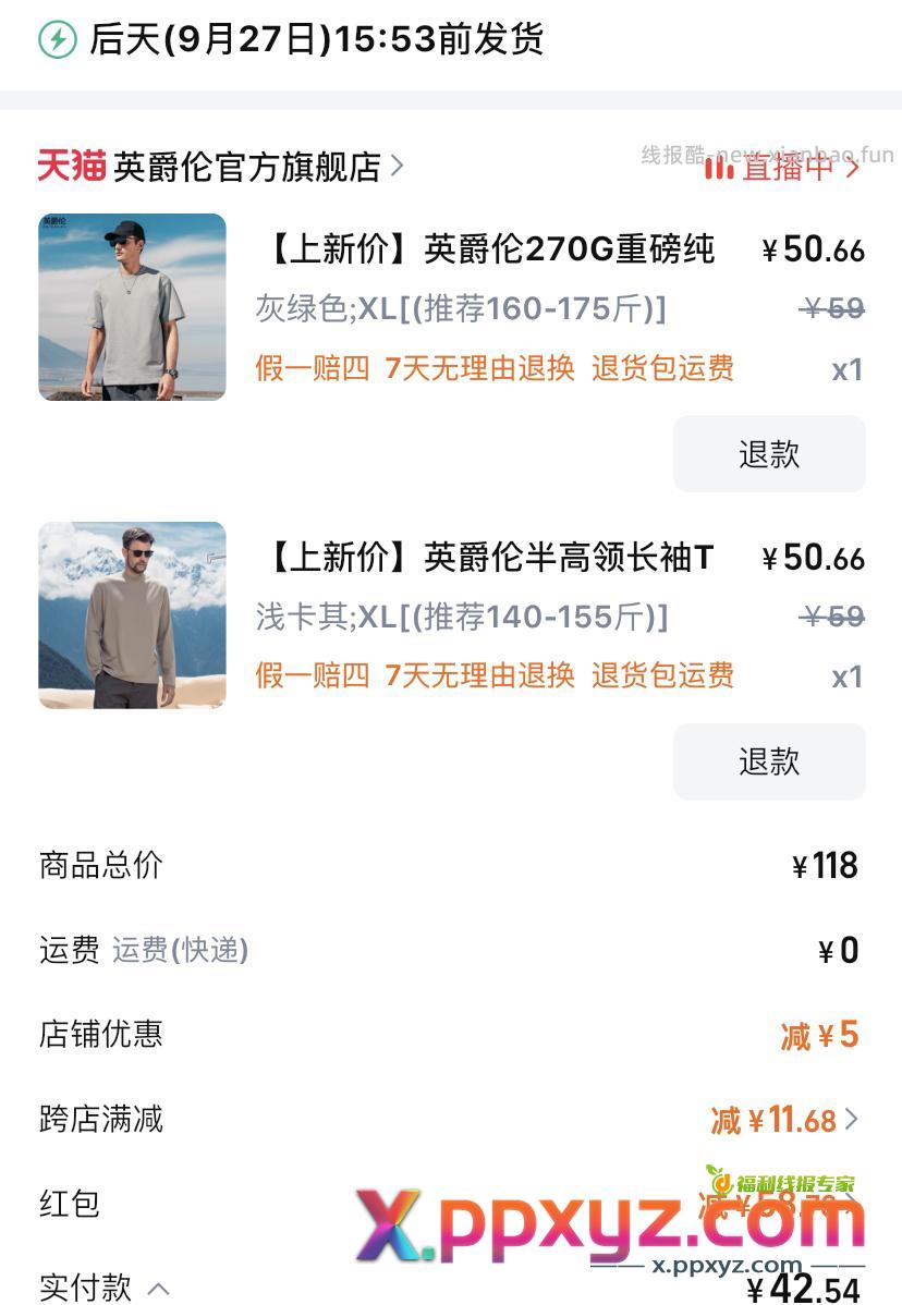 0.66拿下 - PPXYZ资源网