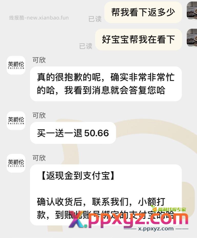 0.66拿下 - PPXYZ资源网