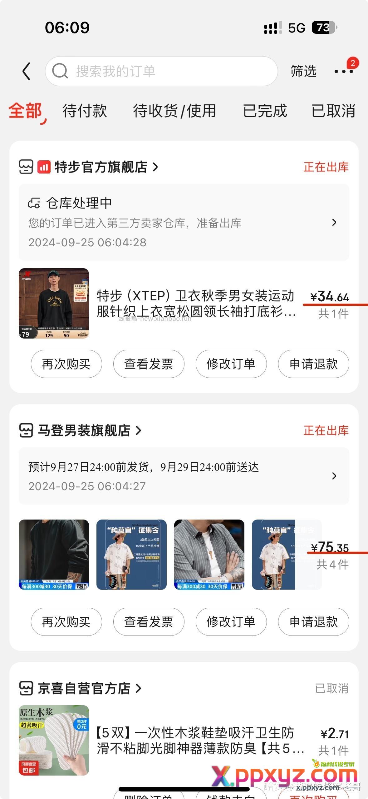 搞定 - PPXYZ资源网 搞定 - PPXYZ资源网