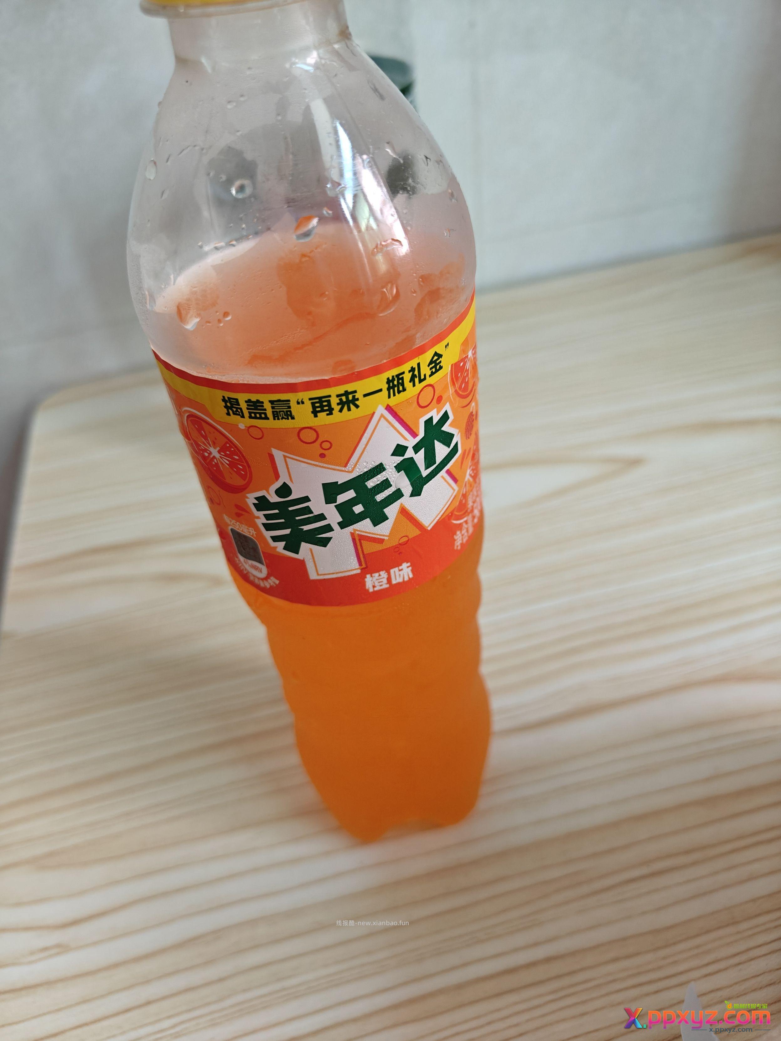 美宜佳3元畅饮 - PPXYZ资源网