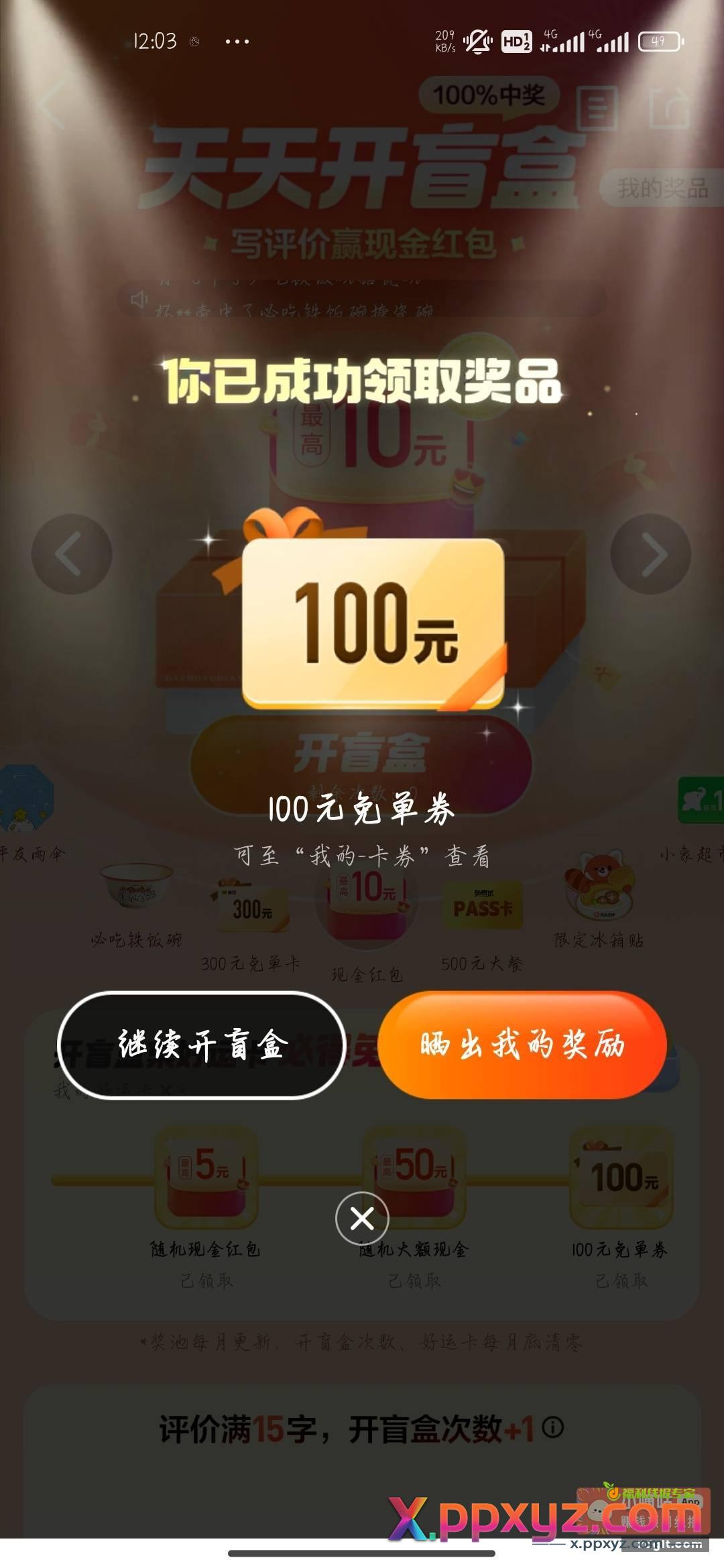 舒服了 - PPXYZ资源网