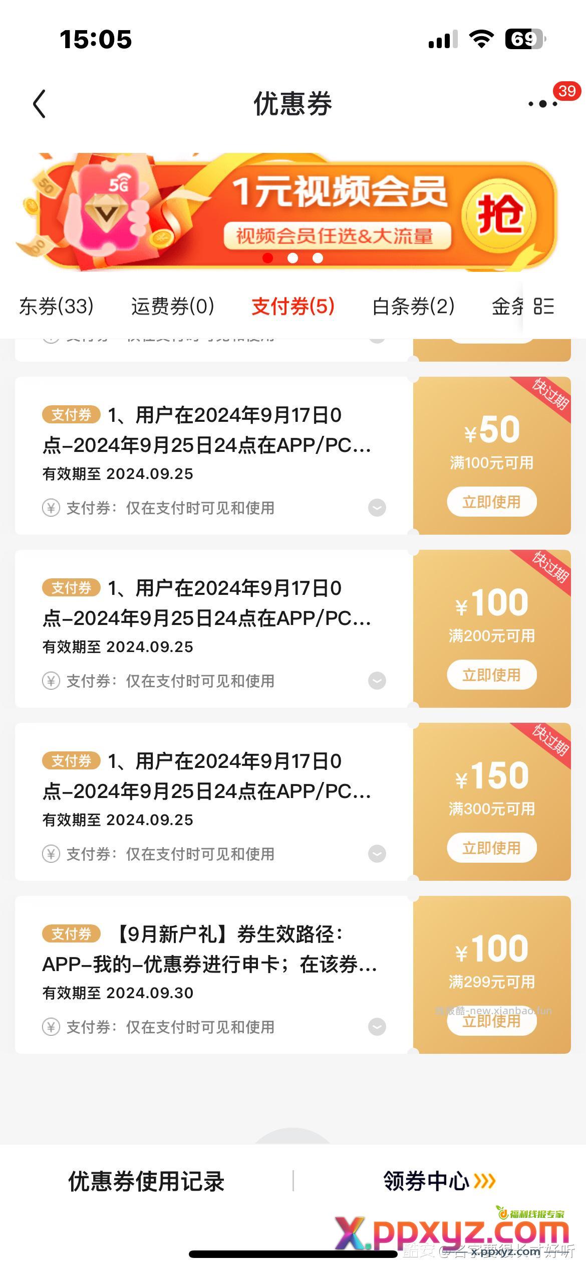 来车来车 - PPXYZ资源网