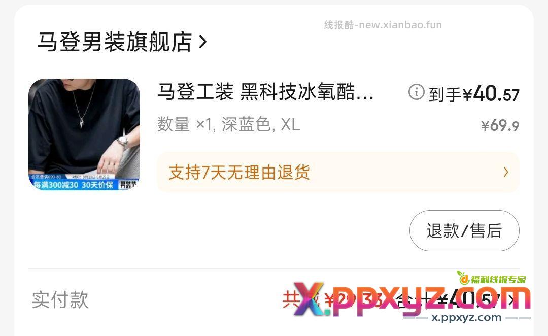 搞定 - PPXYZ资源网 搞定 - PPXYZ资源网