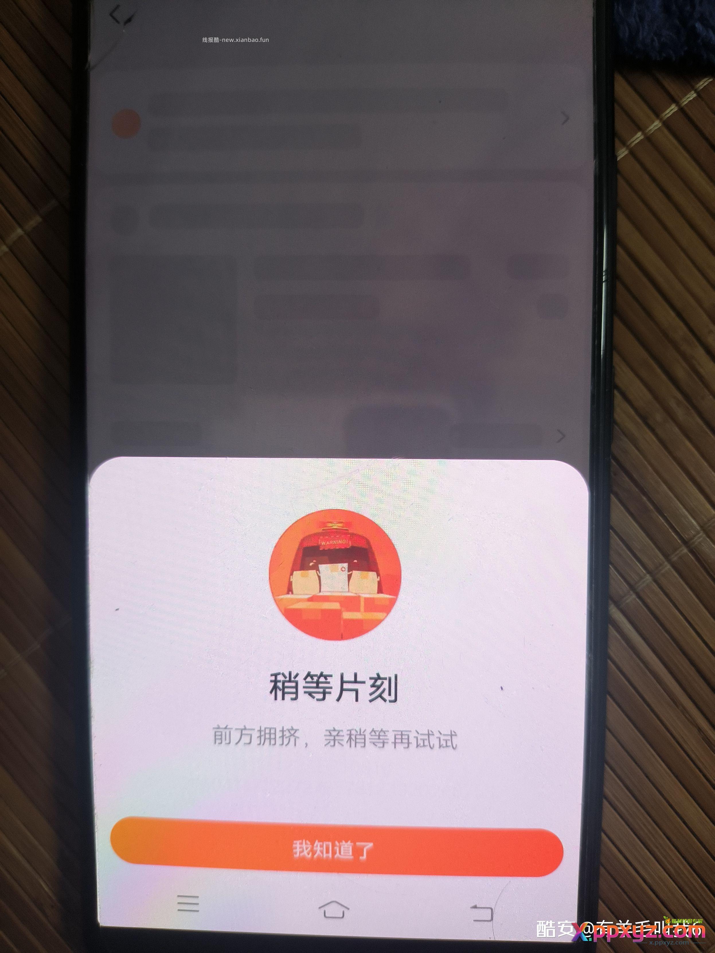 英爵伦 - PPXYZ资源网