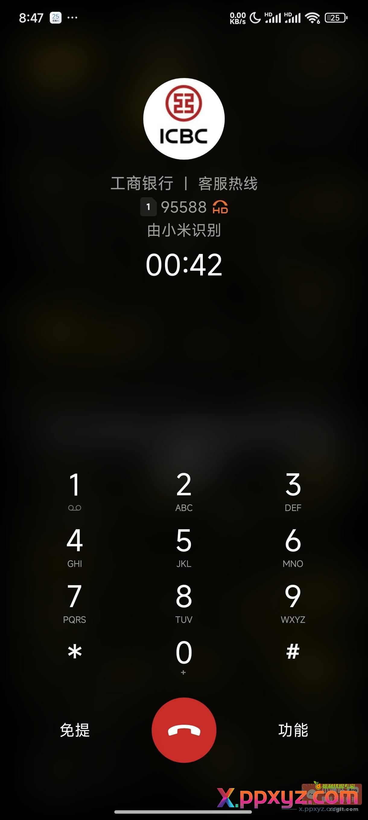 工行给我打电话说本月消费达标送立减金下月发入口{ - PPXYZ资源网