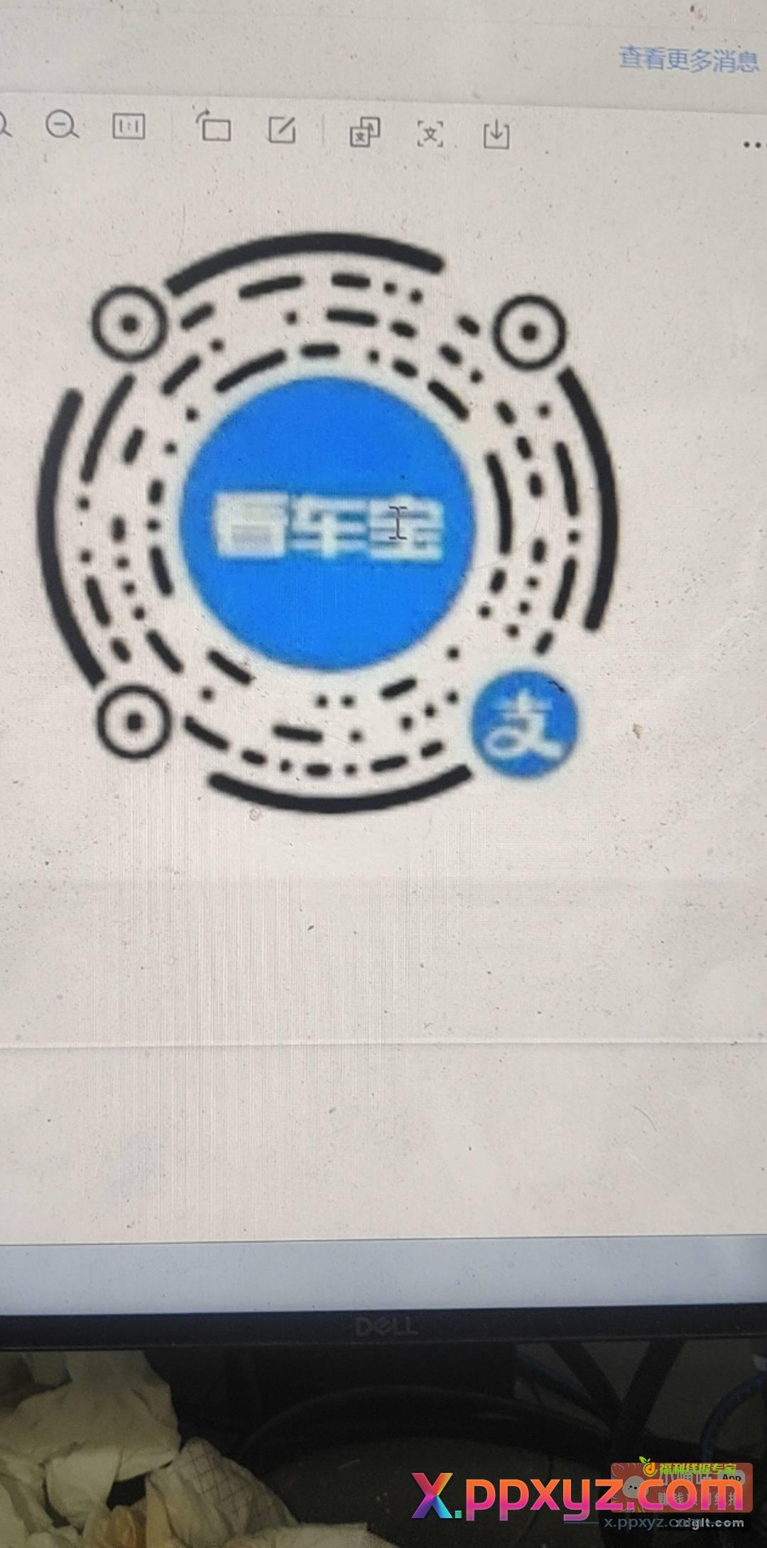 乱就行了 - PPXYZ资源网