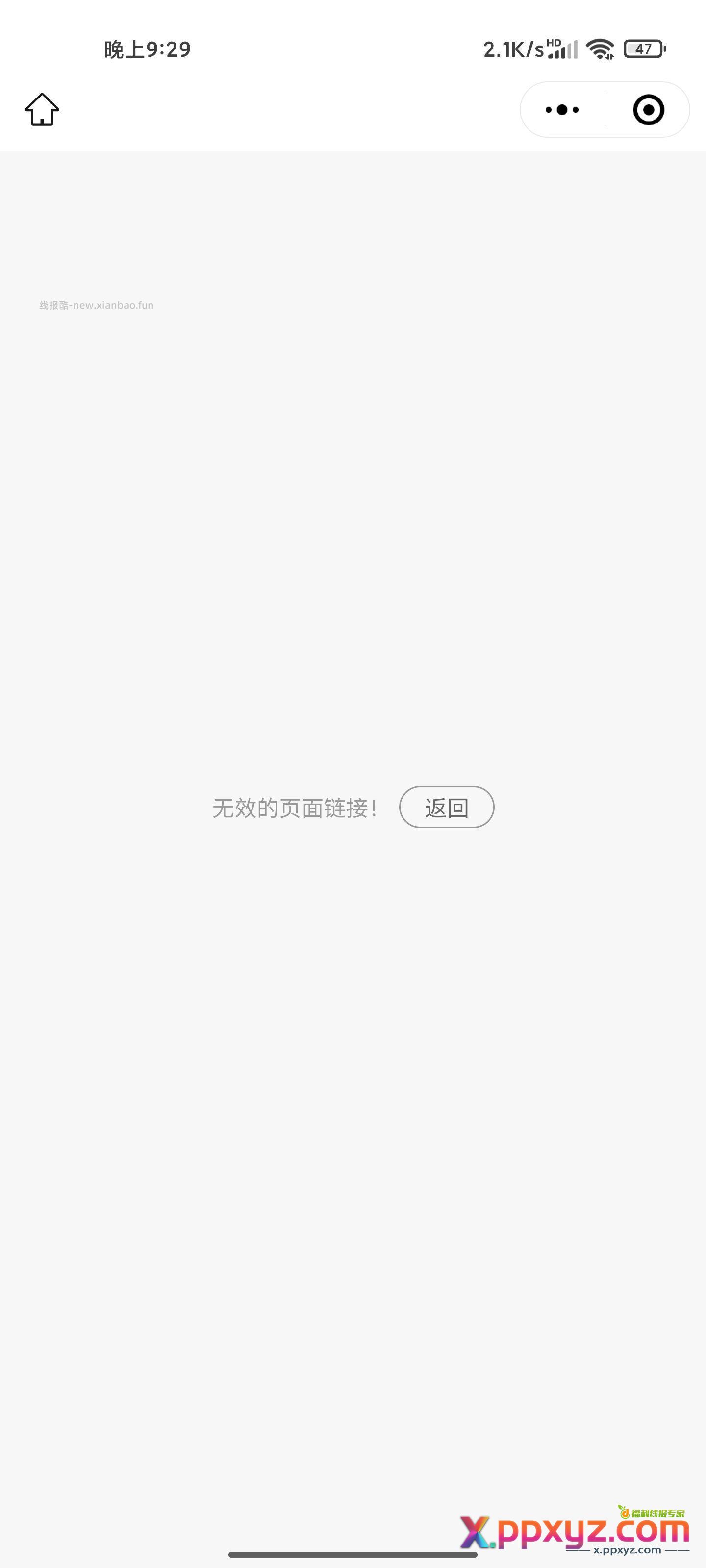 大米0.9一斤 #小程序: 京东购物 xK7Fw2EFfea1RMe - PPXYZ资源网 大米0.9一斤 #小程序: 京东购物 xK7Fw2EFfea1RMe - PPXYZ资源网