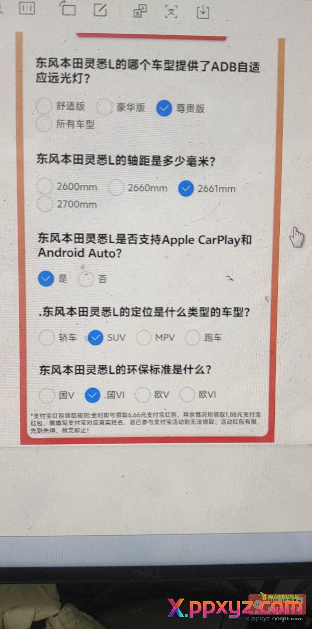 乱就行了 - PPXYZ资源网 乱就行了 - PPXYZ资源网