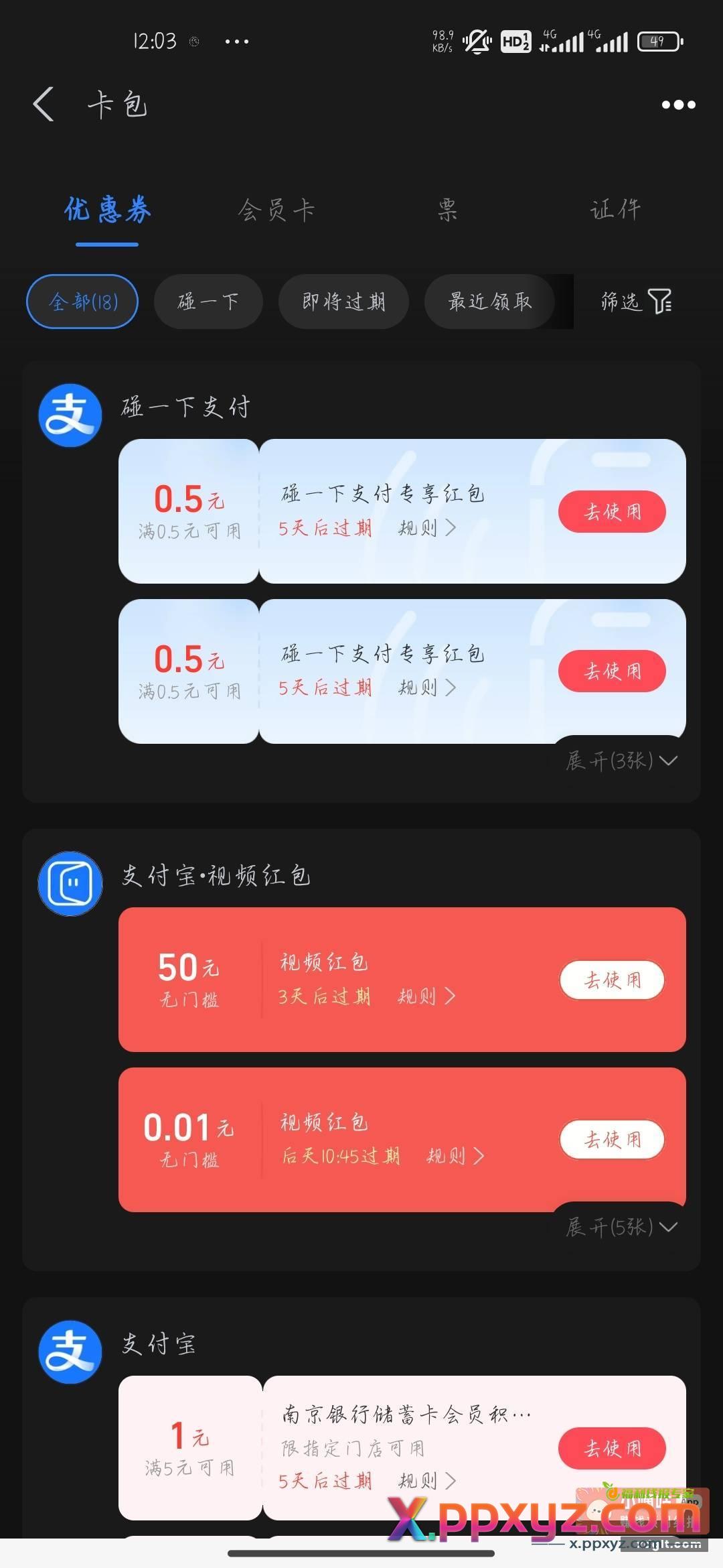 舒服了 - PPXYZ资源网