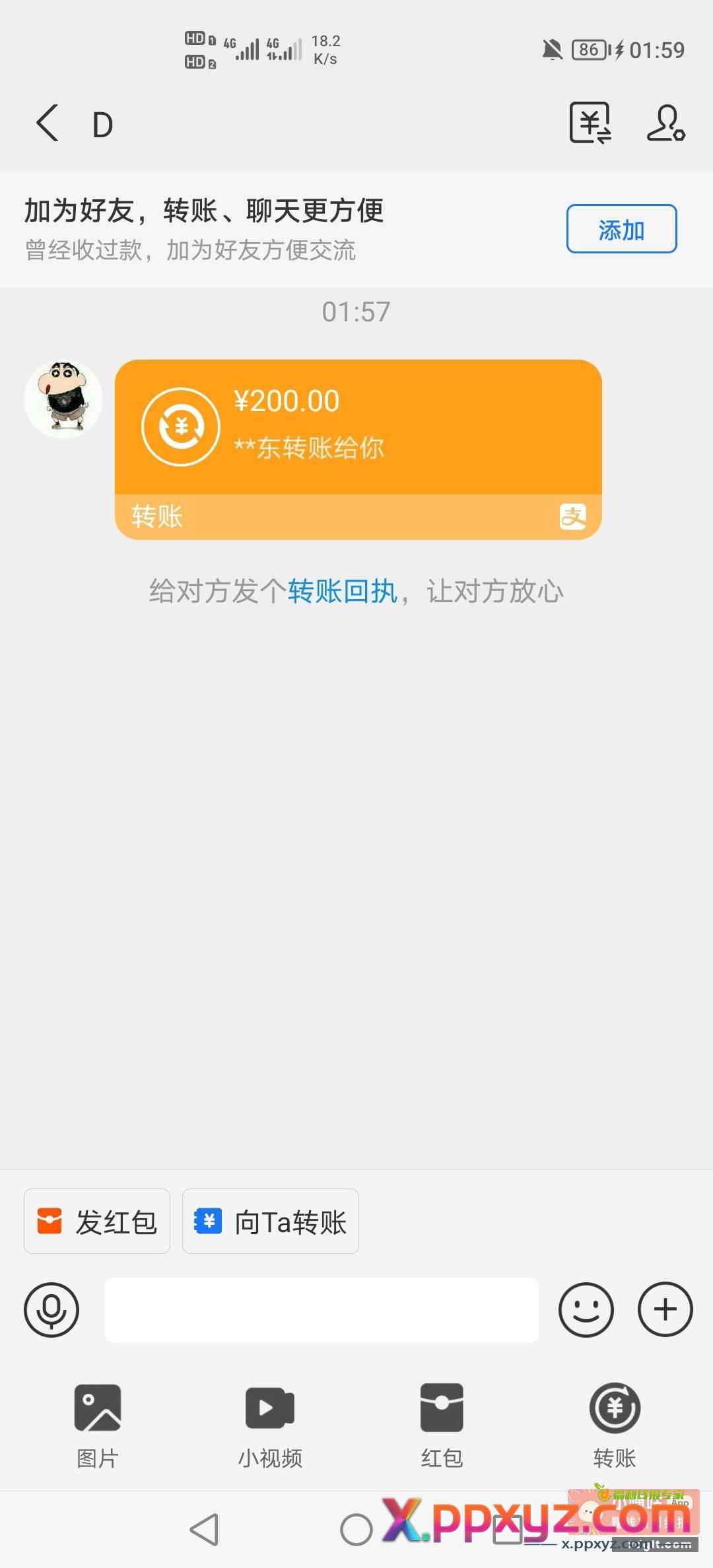 今晚收入200 美滋滋 - PPXYZ资源网