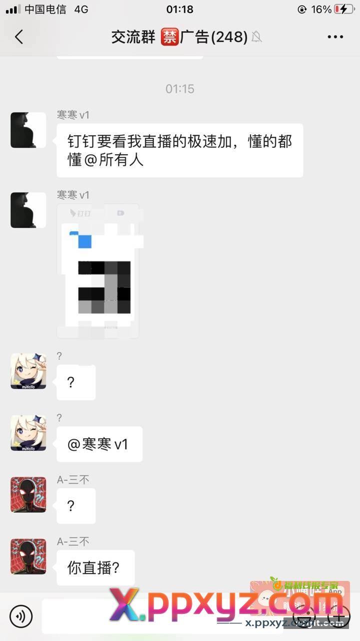 狗庄是啥？ - PPXYZ资源网