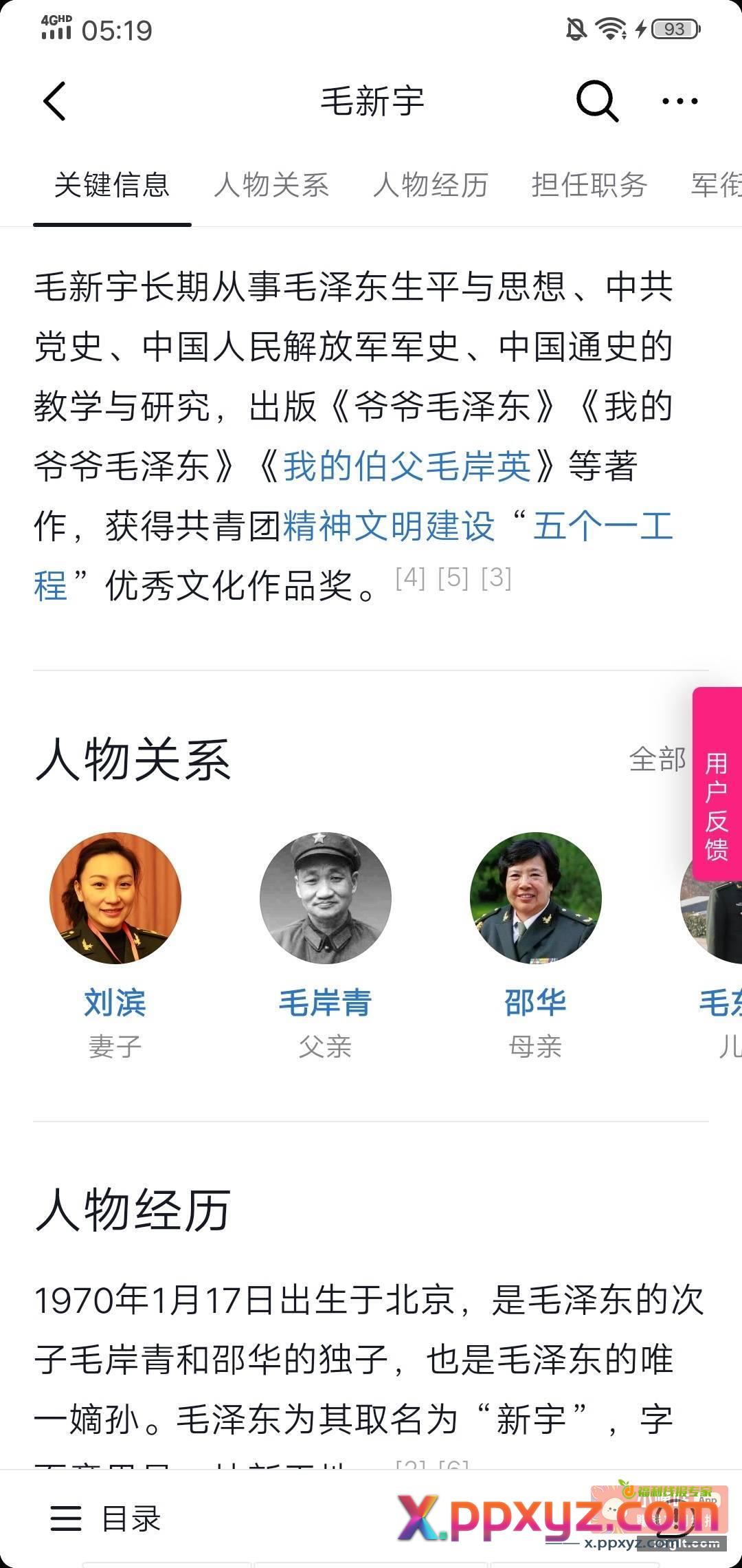 就 也很意外 可以说不？ - PPXYZ资源网