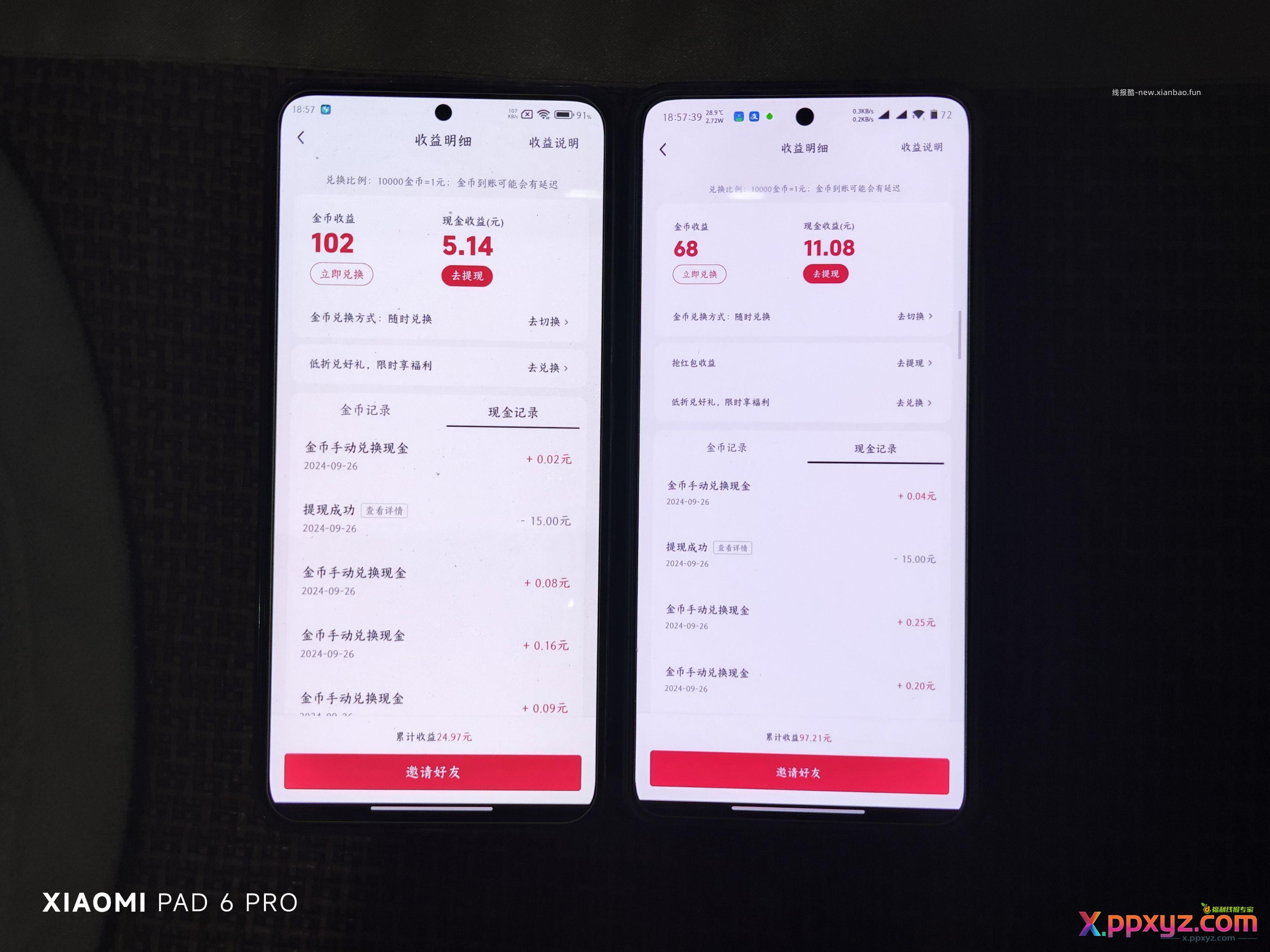 曾经的我嗤之以鼻 - PPXYZ资源网