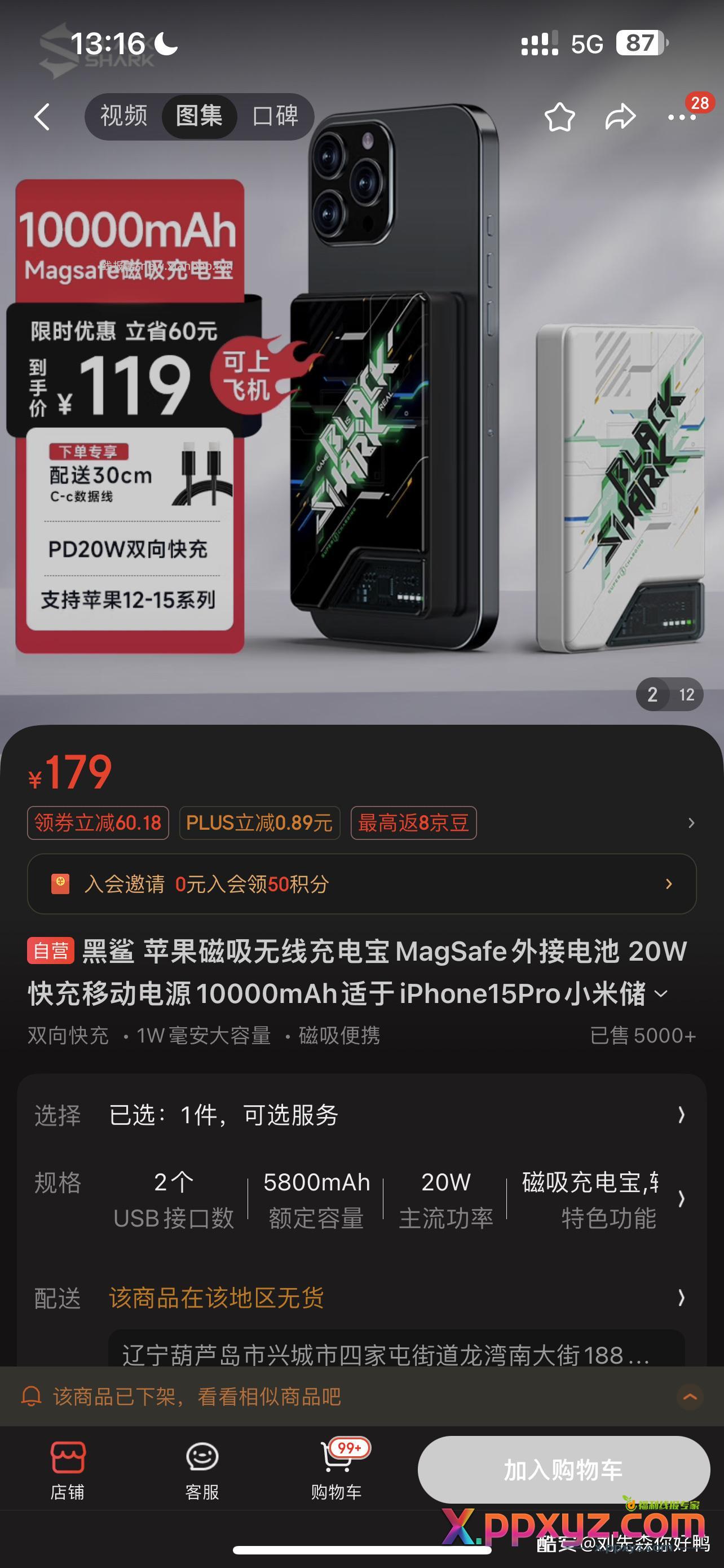 酷友少10块 79 - PPXYZ资源网