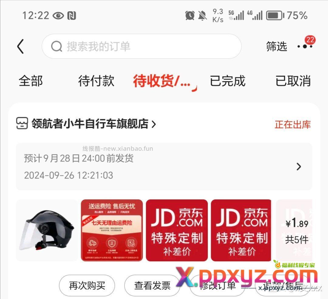 这个值不 - PPXYZ资源网