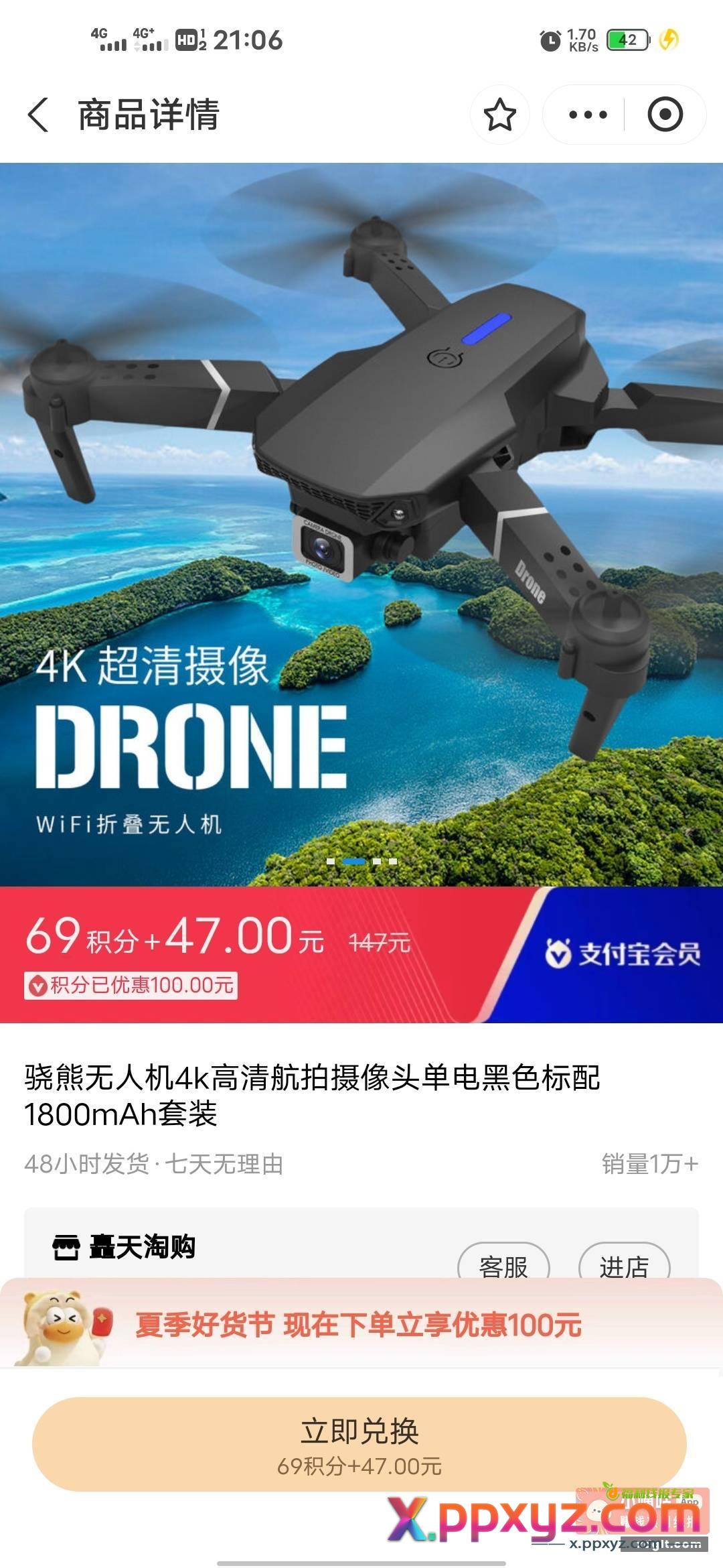 没毛撸就来撸实物吧 朋友们有懂哥科普侠吗 - PPXYZ资源网