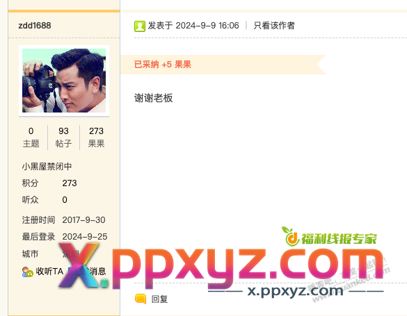 我说怎么有人做任务赚果果中故意乱回答，原来在薅羊毛 - PPXYZ线报