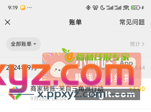 三角洲邀请的还有 用我家里人的号刚拿3{ - PPXYZ资源网