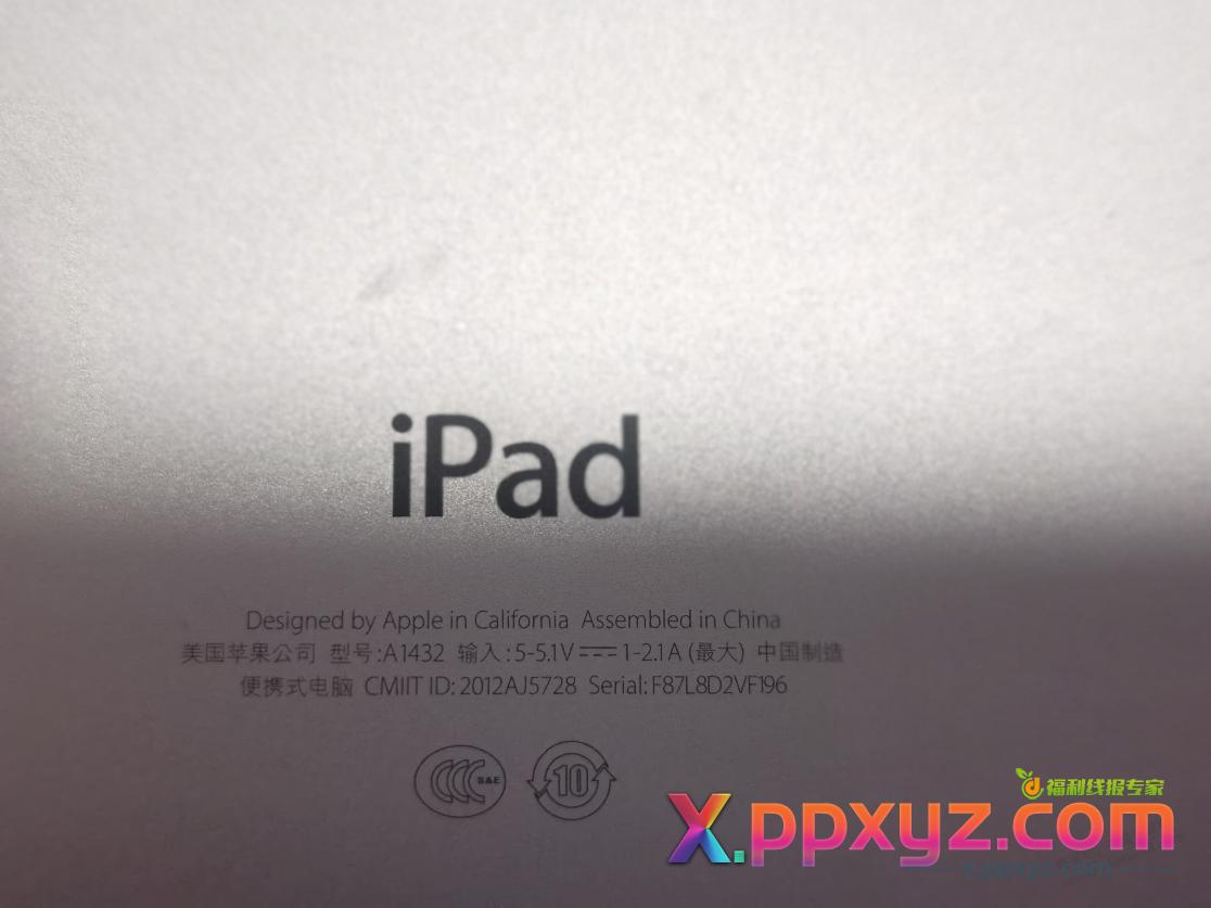 老哥们，有没有用ipad mini1挂抖音抽福袋的 - PPXYZ线报