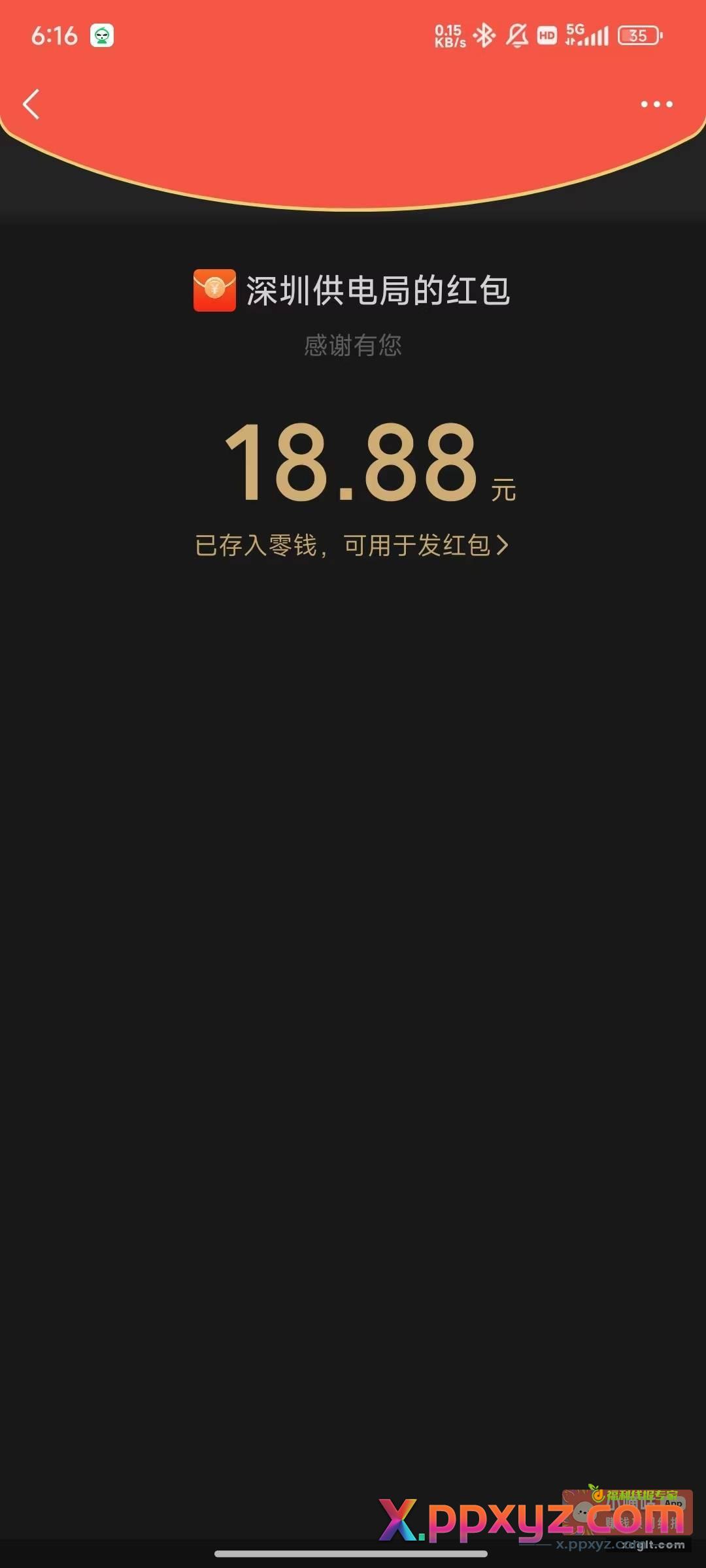 多包去试试 - PPXYZ资源网