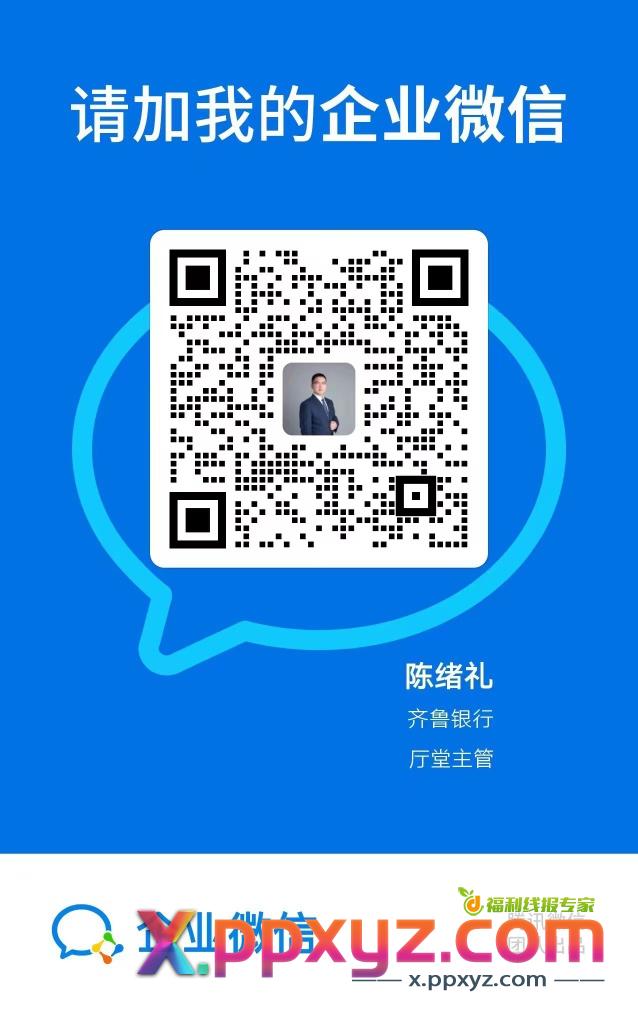 复活冲 - PPXYZ资源网