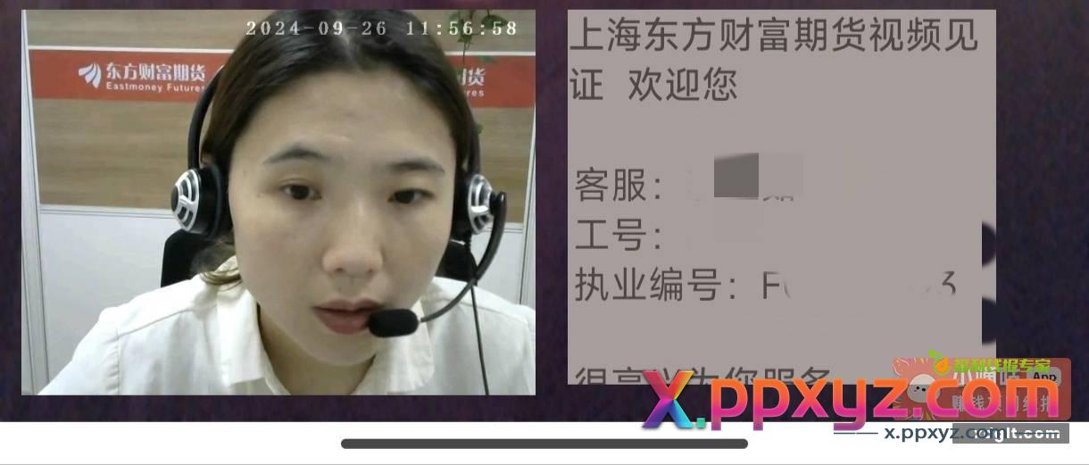 18元不要白不要{ 得意 - PPXYZ资源网