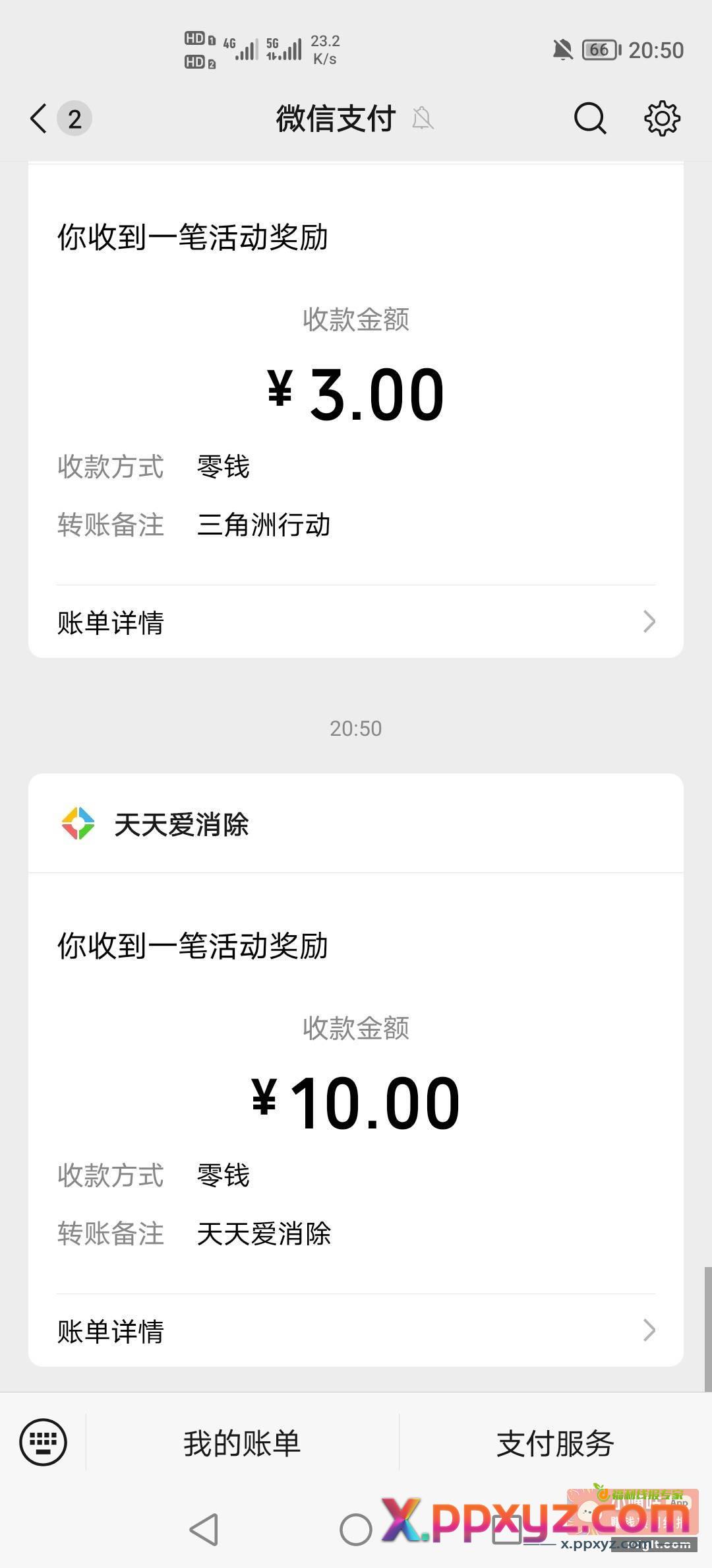 在厕所蹲在腿发麻 终于搞定了 - PPXYZ资源网