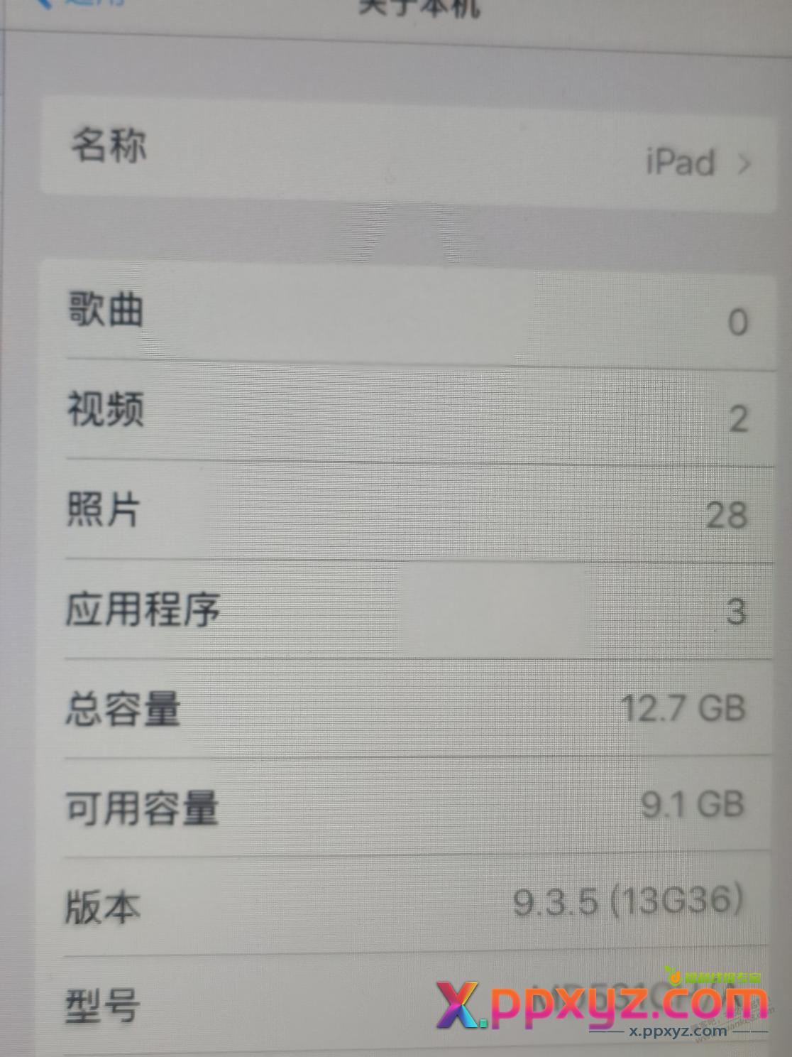 老哥们，有没有用ipad mini1挂抖音抽福袋的 - PPXYZ线报