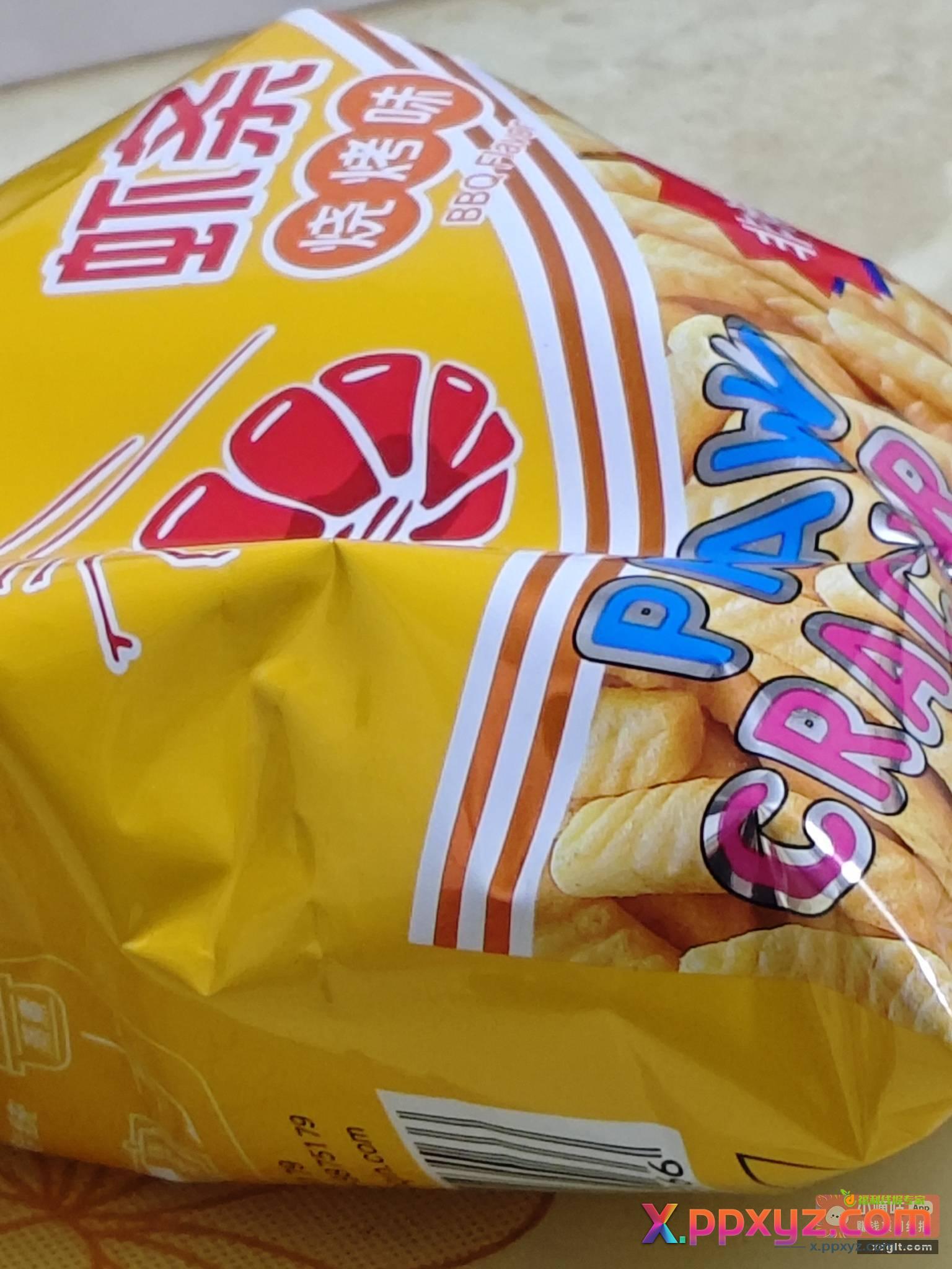 你们中奖的伊利全家桶到了么{ - PPXYZ资源网