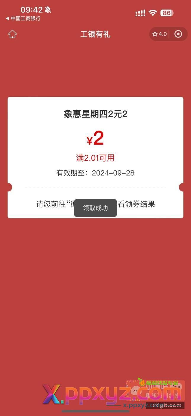 现在好像有水 - PPXYZ资源网