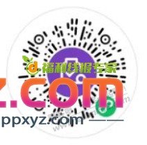 速度，撸立减金，，， - PPXYZ线报