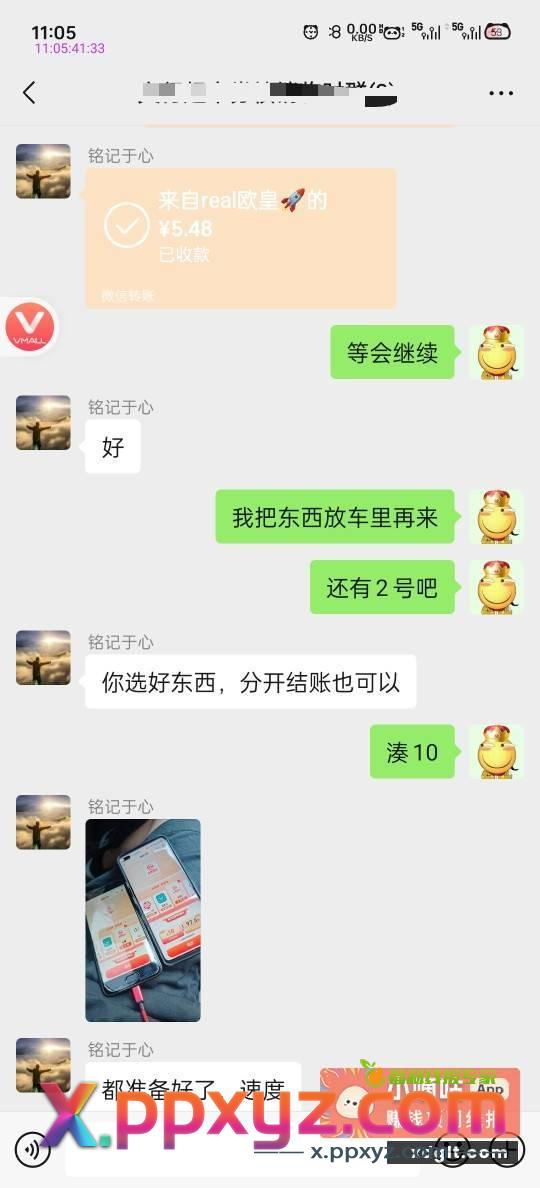 交行活动中心 有的人有 - PPXYZ资源网