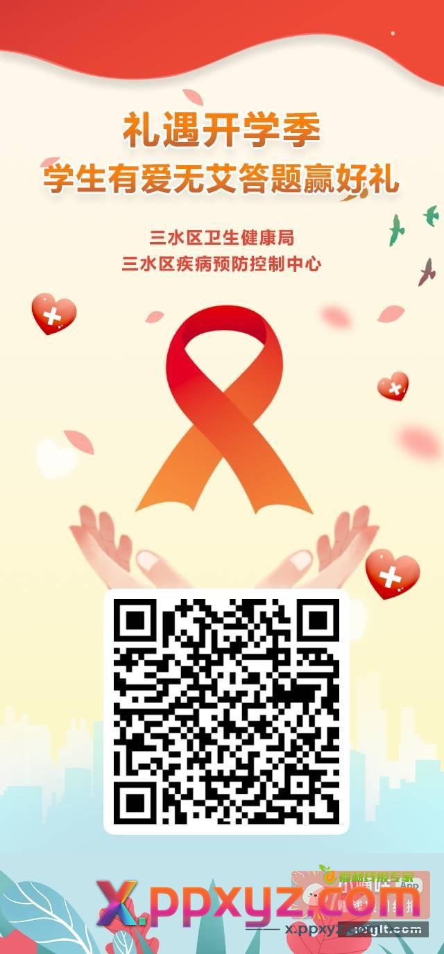 假凡定佛山三水有大 - PPXYZ资源网