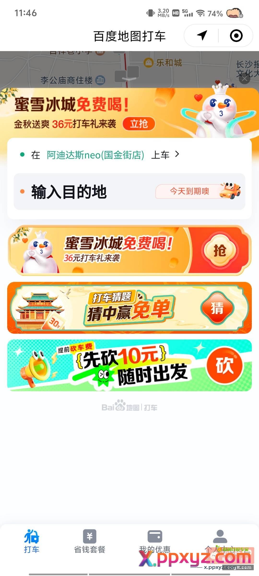 看图 C - PPXYZ资源网