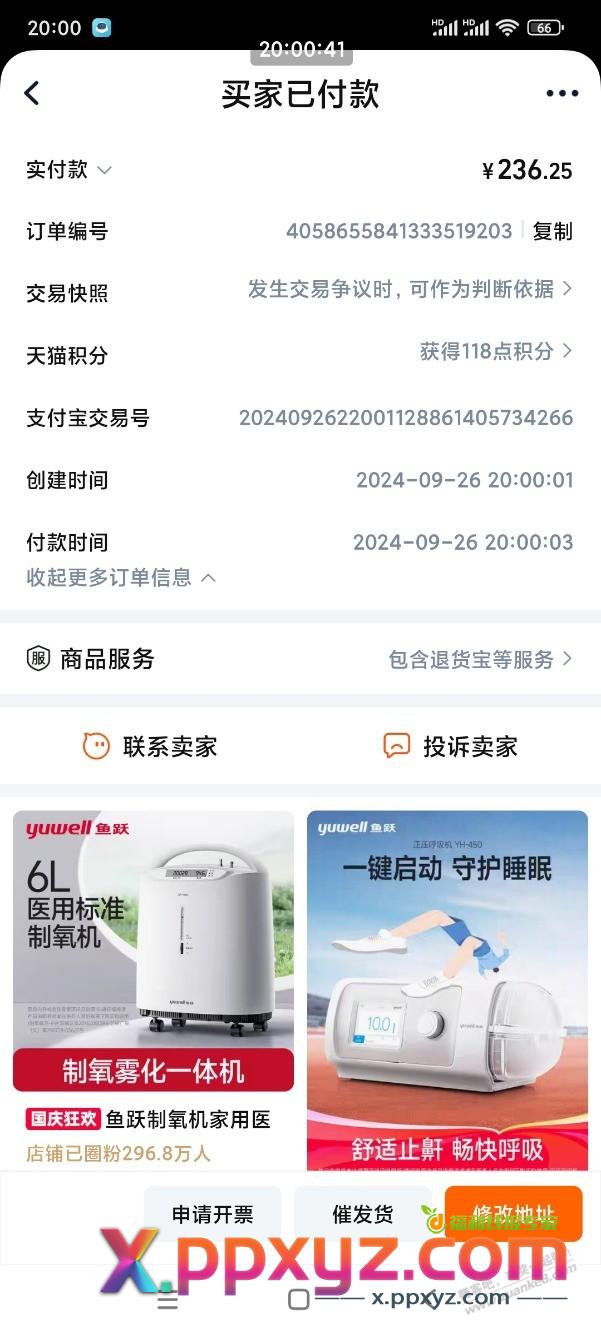 鱼跃这个时间，可以吗？有果 - PPXYZ线报
