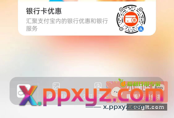 深圳通充5笔5.01就行 - PPXYZ资源网