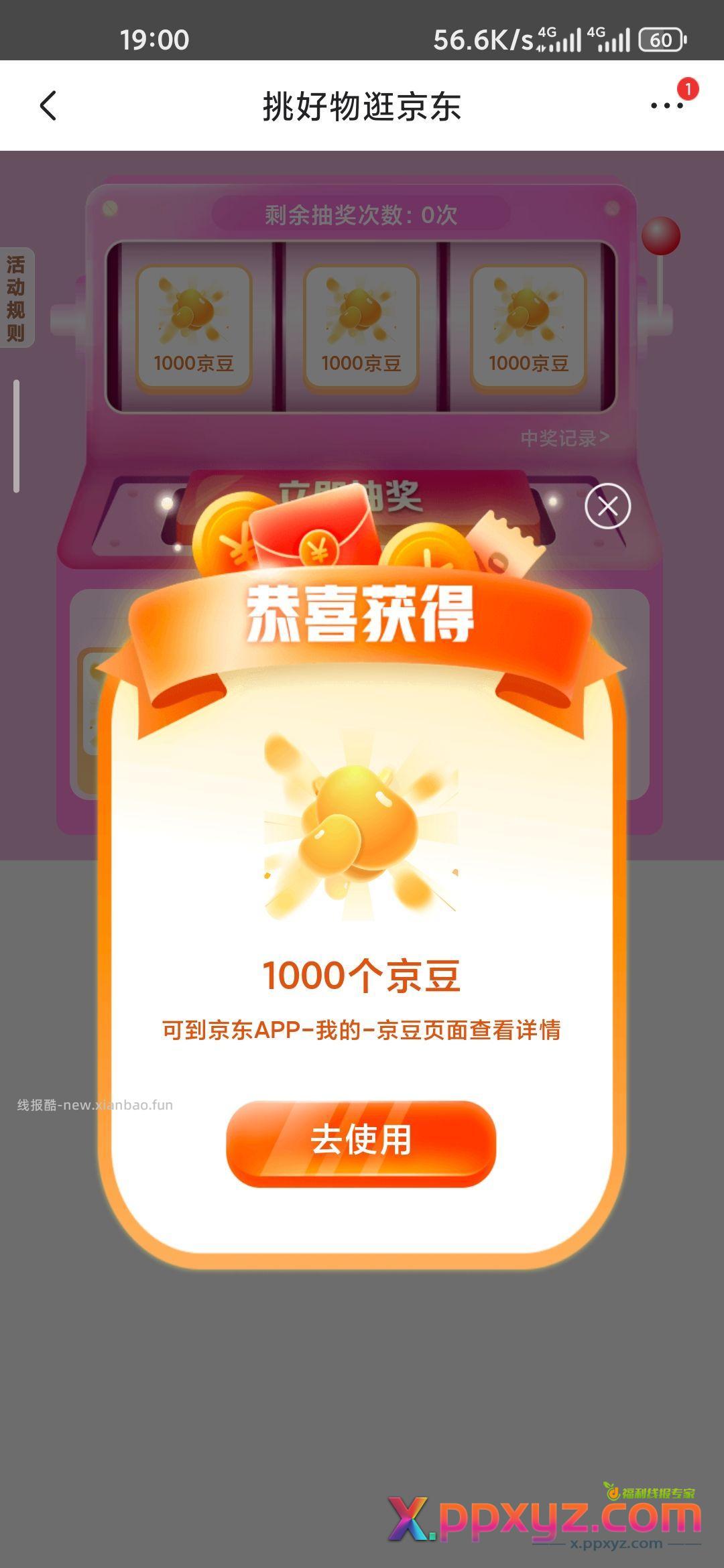 啊? - PPXYZ资源网