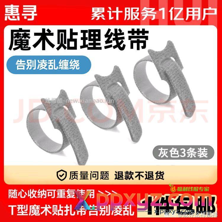 【弹卷一分购】 - PPXYZ资源网
