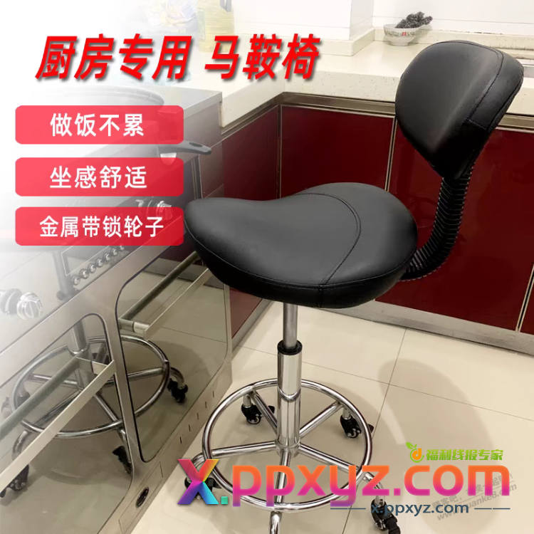 这种厨房椅子合适吗 - PPXYZ线报