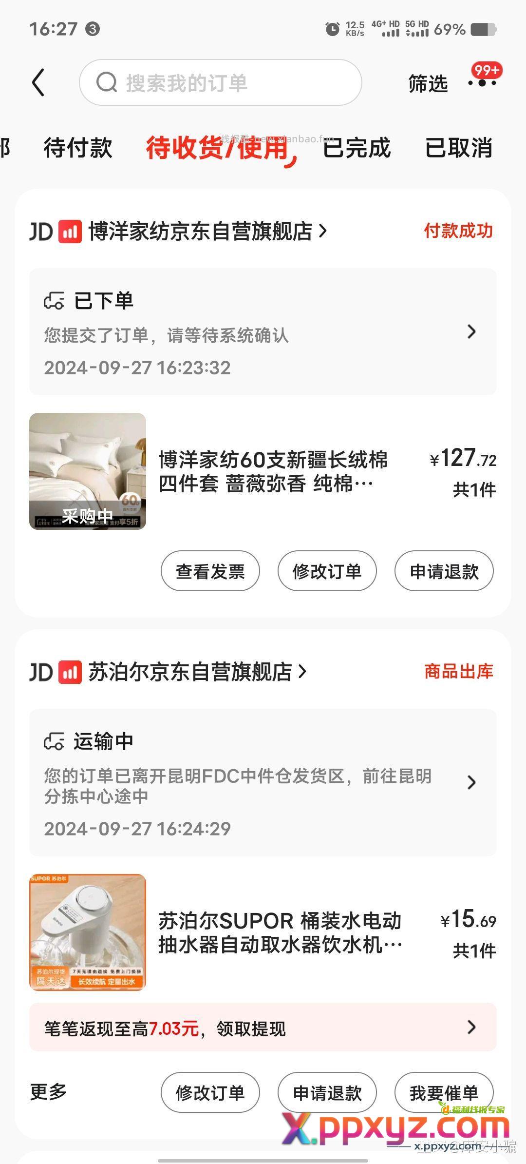 四件套 60支棉 到手127 - PPXYZ资源网