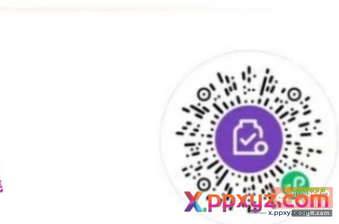 平安信用卡 - PPXYZ资源网