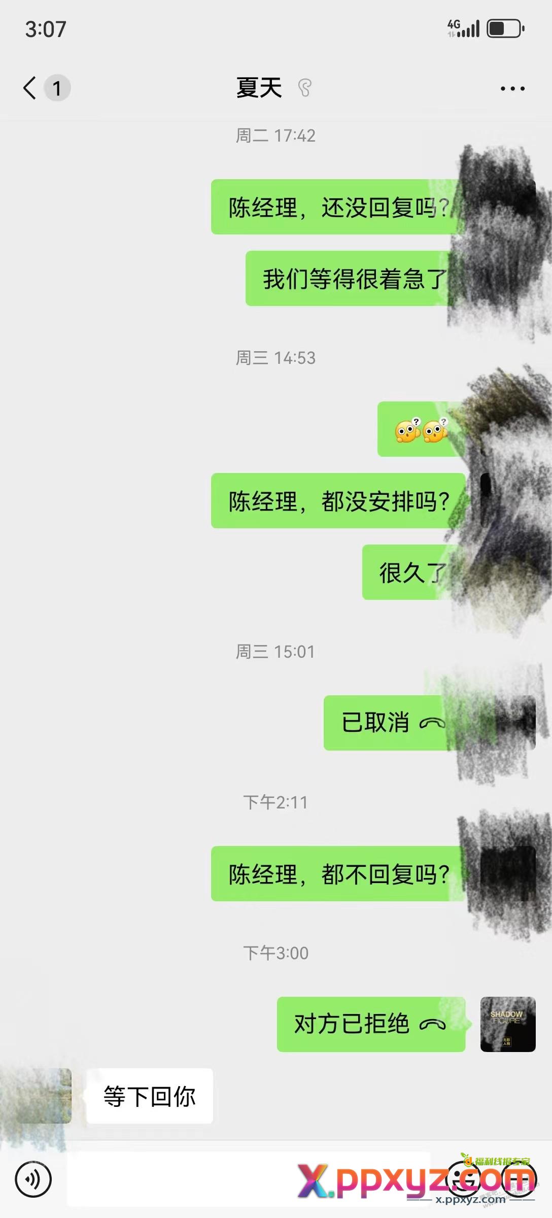 我姐夫的灯饰厂现在都没啥订单了。。愁啊 - PPXYZ线报